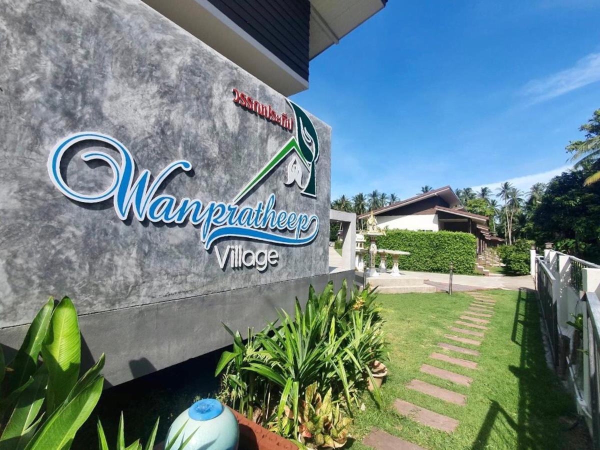 Wanpratheep Village Kohphangan Ban Madua Wan Eksteriør bilde